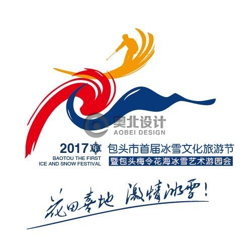 ��ͷ��ѩ�ڱ�־���