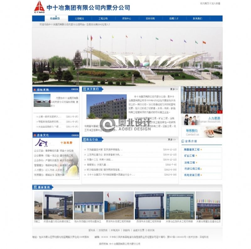 ��ʮұ�������ɹŷֹ�˾