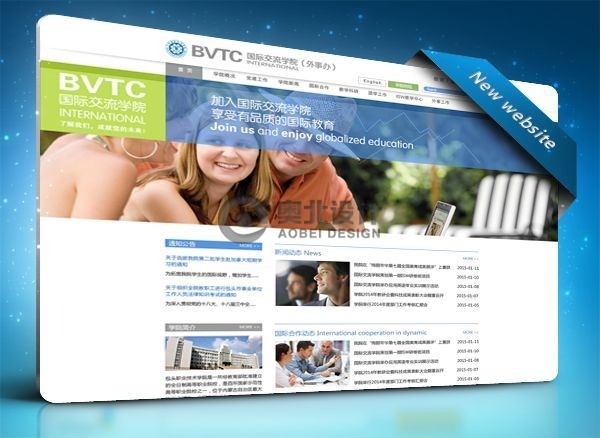 ��ְԺ���ʽ���ѧԺ