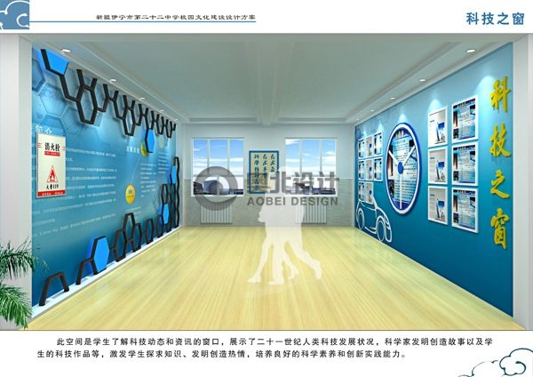 ����У԰�Ļ����